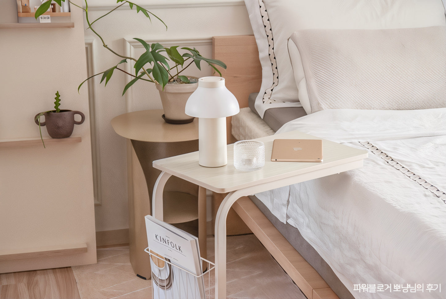 Rolling C-Shaped Side Table with Magazine Rack