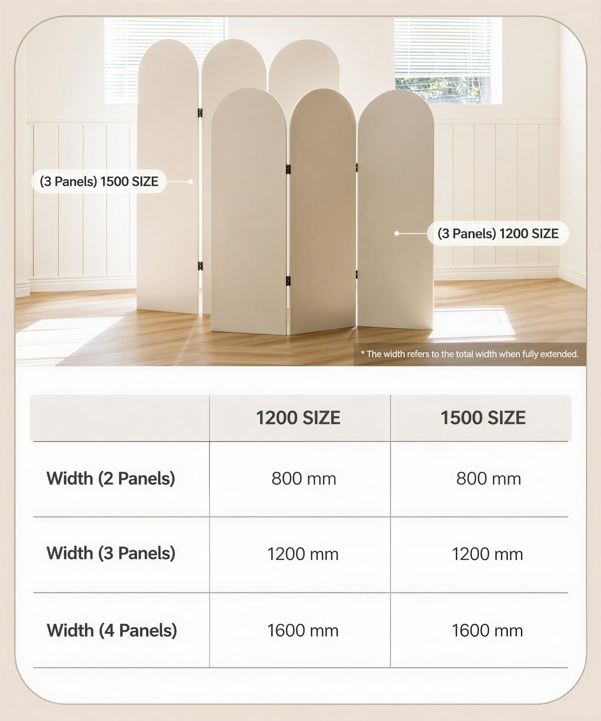 Round Arch Room Divider