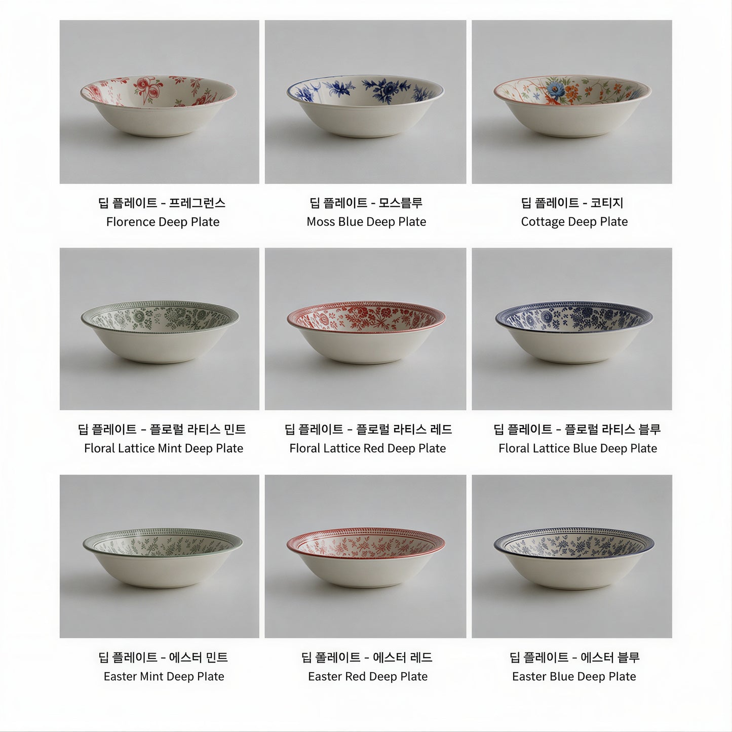 Claytan Vintage Floral Deep Plate