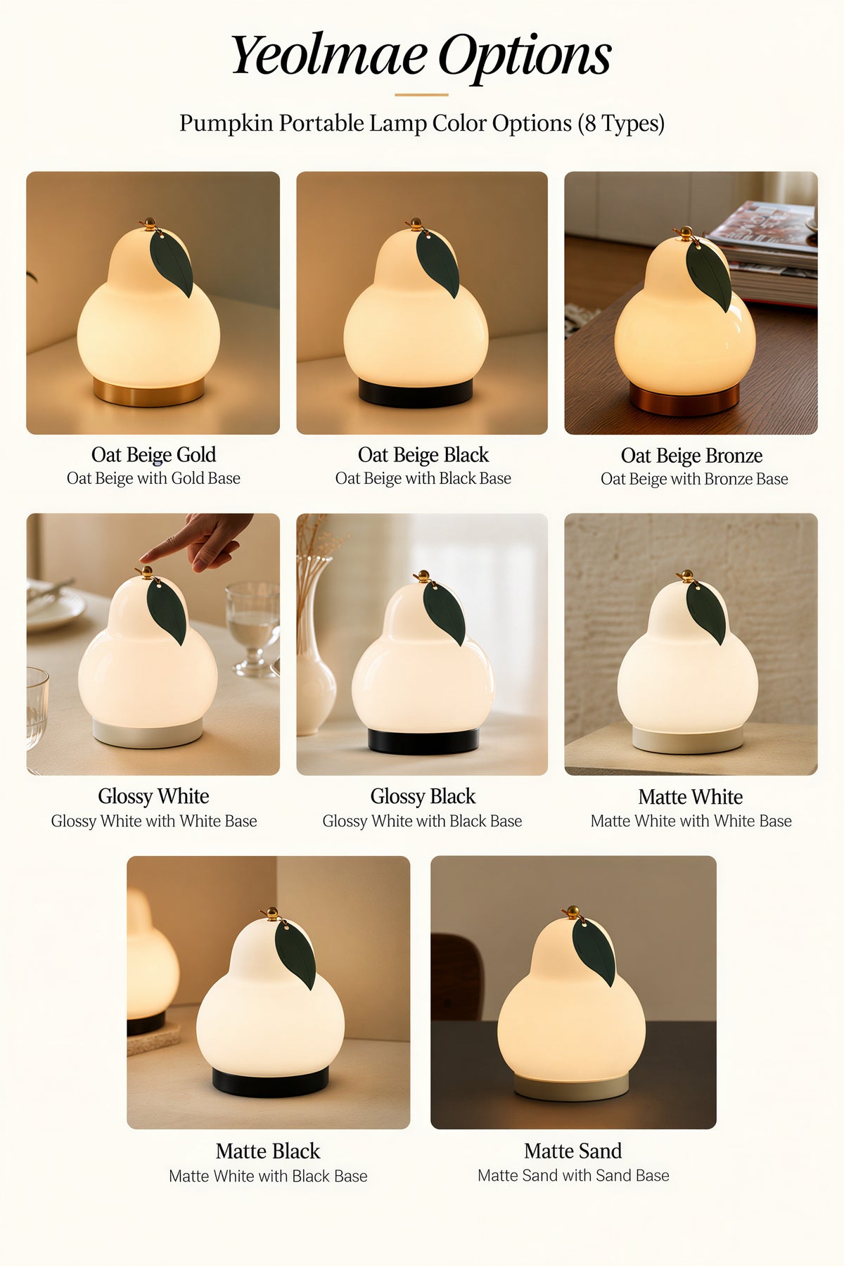 Pearl Fruit Portable Lamp Set (2-Piece)