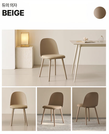 Soft Curve Dining Chair