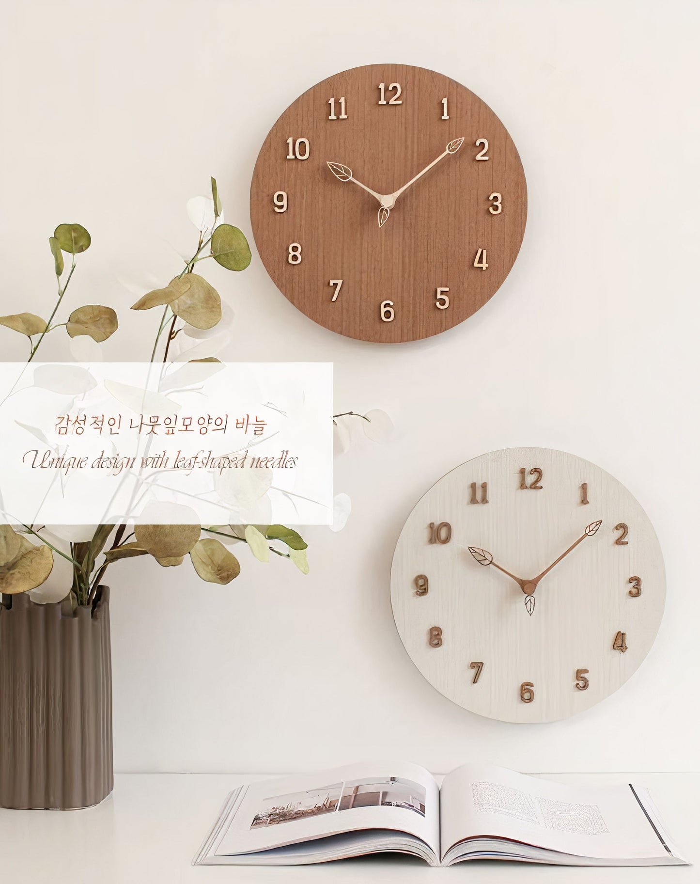 Wood Nature Leaf Wall Clock