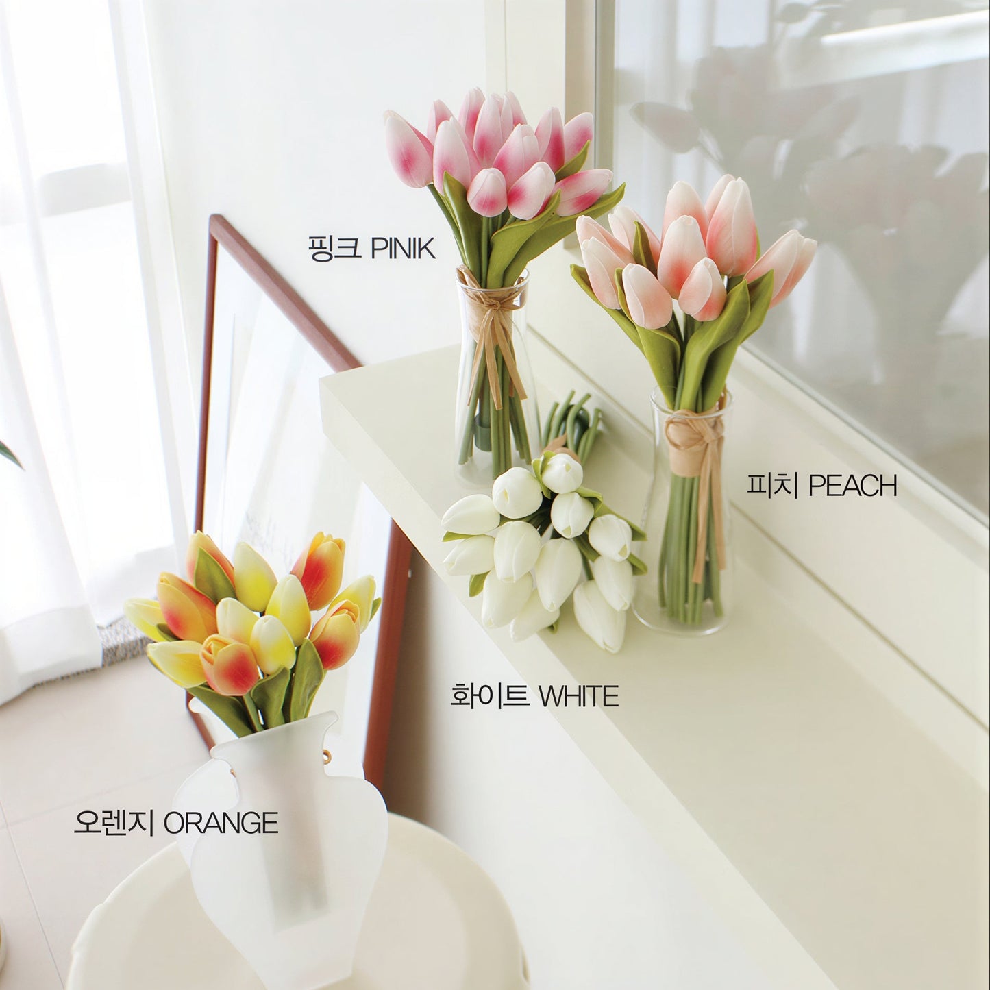 Tulip Bouquet Lamp