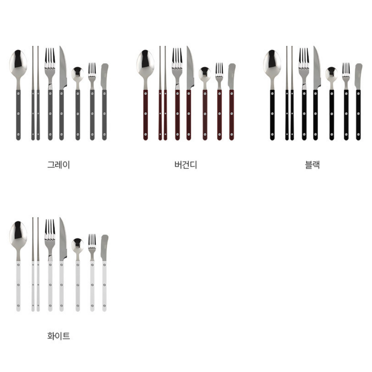 Sierre Farbe Full Cutlery Set (7-Piece)