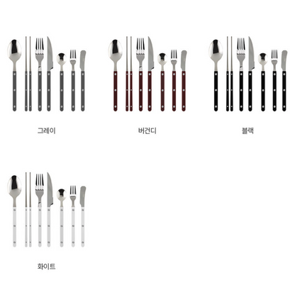 Sierre Farbe Full Cutlery Set (7-Piece)