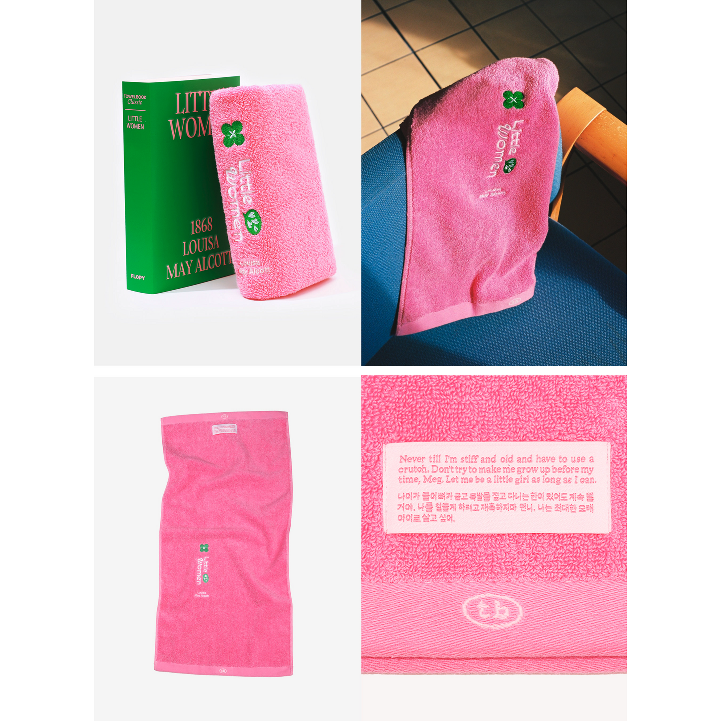 Towelbook Hand Towel