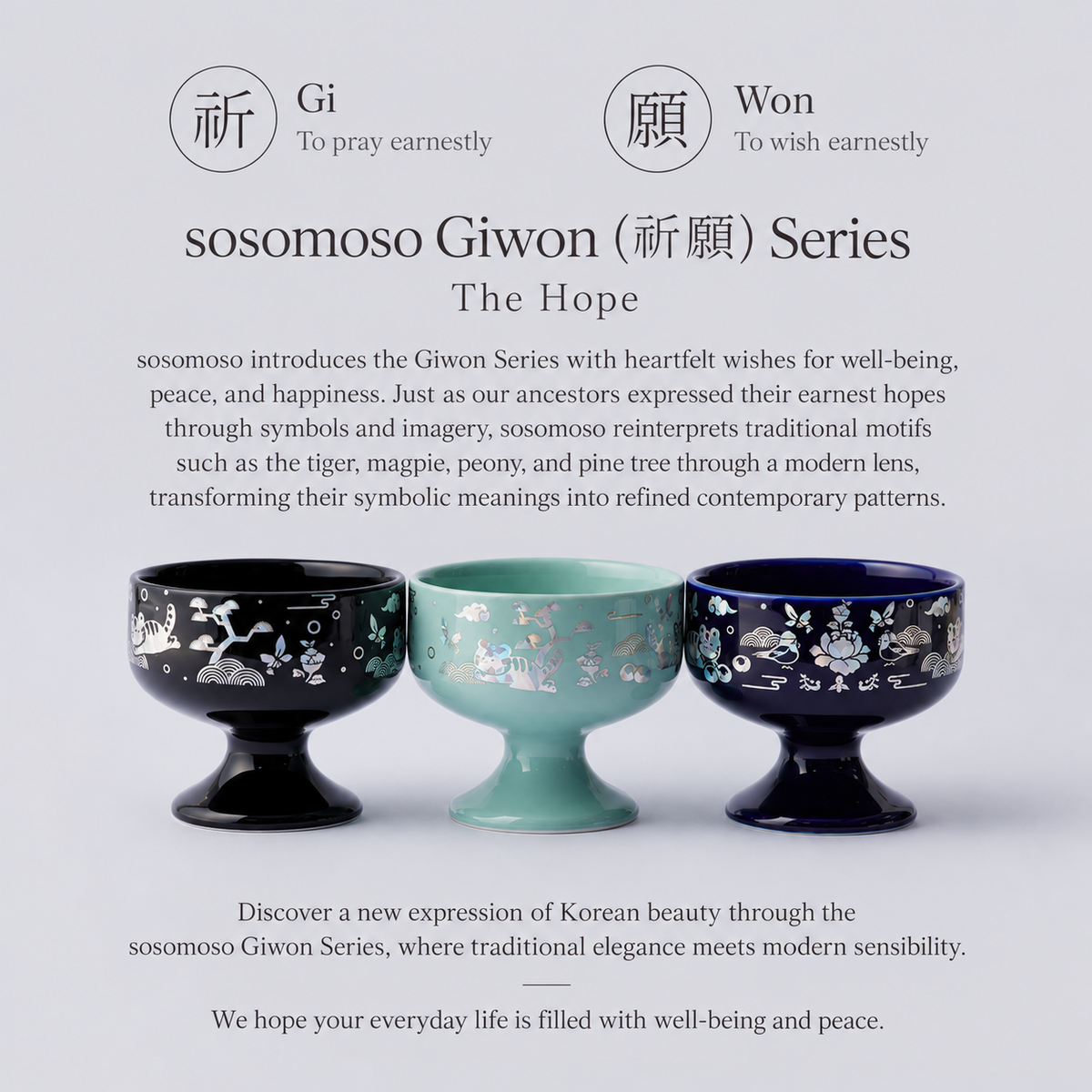 Tiger Inlay Pattern Ceramic Goblet