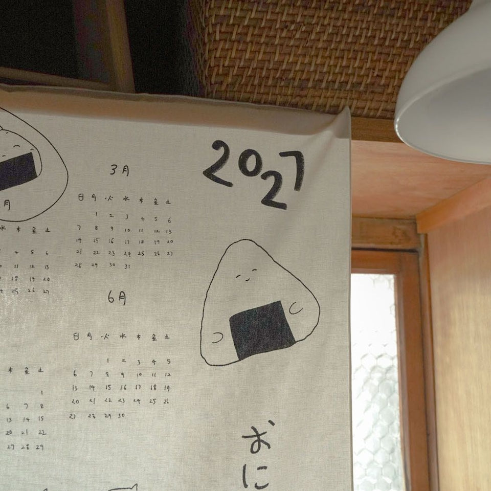 2027 Onigiri Fabric Calendar