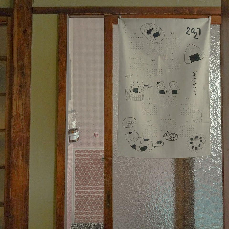 2027 Onigiri Fabric Calendar