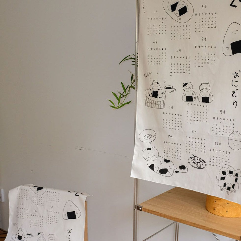 2027 Onigiri Fabric Calendar